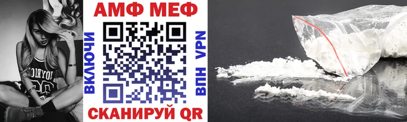 АМФ VHQ  где купить наркоту  Улан-Удэ 