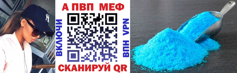 darknet состав  Улан-Удэ  A PVP VHQ 