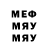 Меф кристаллы Wolf_10 Alpha