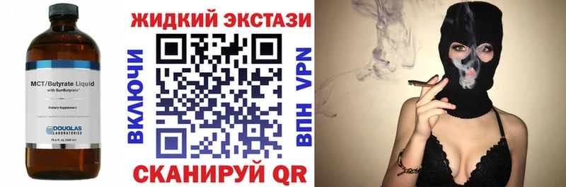 shop состав  Улан-Удэ  БУТИРАТ буратино  наркошоп 