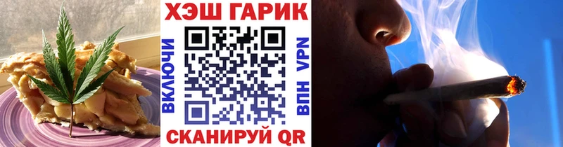 где купить наркоту  Улан-Удэ  кракен ССЫЛКА  Cannafood конопля 