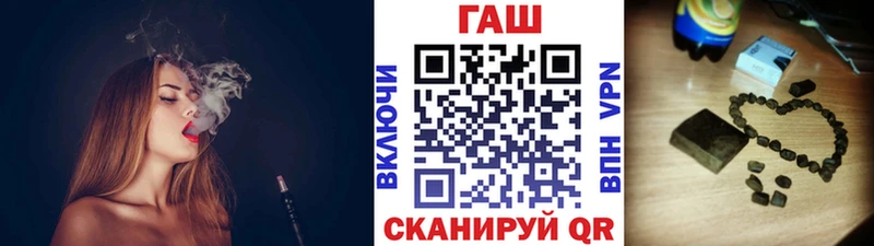 что такое наркотик  Улан-Удэ  shop телеграм  Гашиш Изолятор 