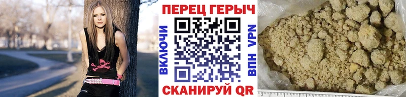 Героин Heroin Улан-Удэ