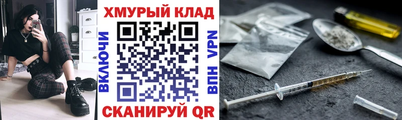 ГЕРОИН Афган  наркошоп  Улан-Удэ 