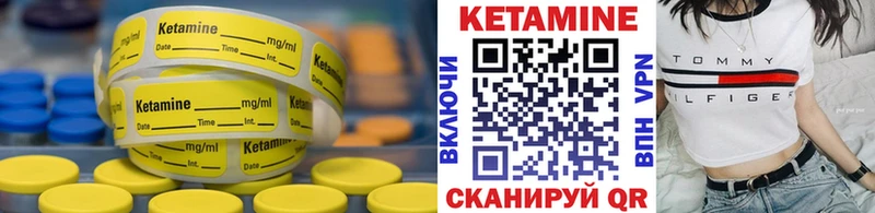 КЕТАМИН ketamine  Улан-Удэ 