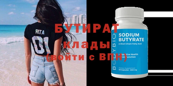 дживик Бугульма