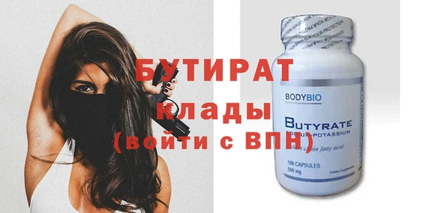 меф Бронницы