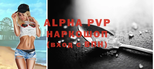 меф Бронницы