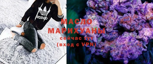 меф Бронницы