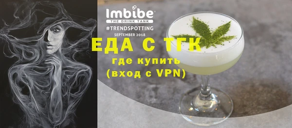 дурь Бородино