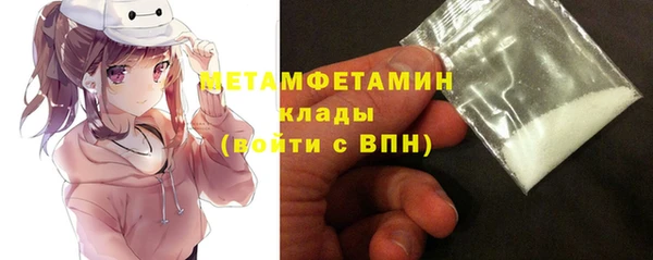 меф Бронницы