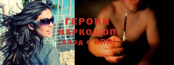 меф Бронницы