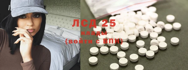 меф Бронницы