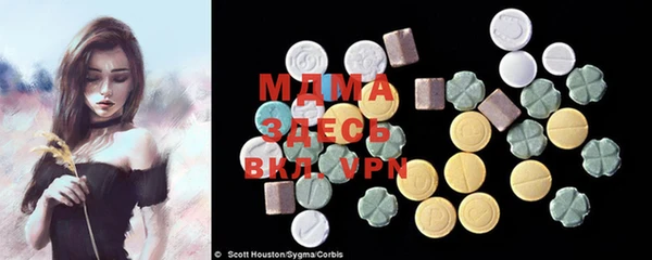 меф Бронницы