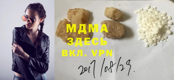 дживик Бугульма