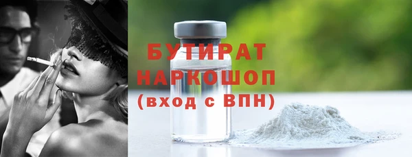 меф Бронницы