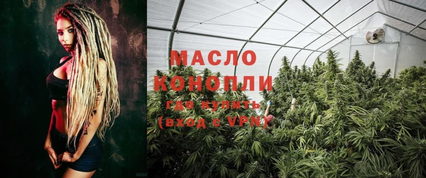 меф Бронницы