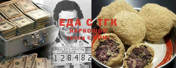 меф Бронницы