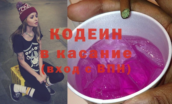 меф Бронницы