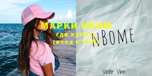 дживик Бугульма
