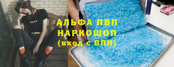 меф Бронницы