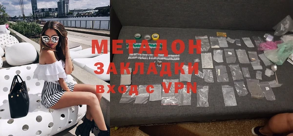 меф Бронницы