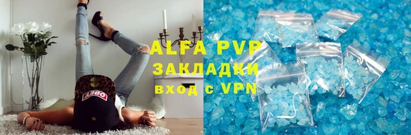 дживик Бугульма
