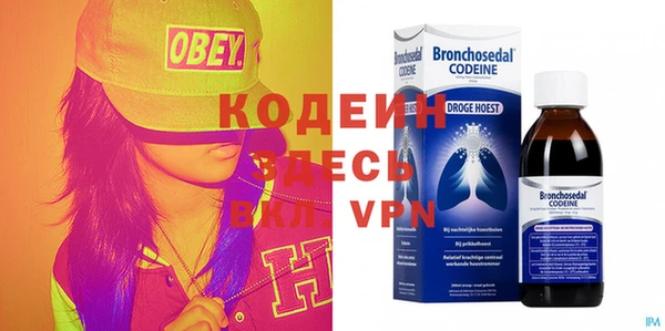 меф Бронницы