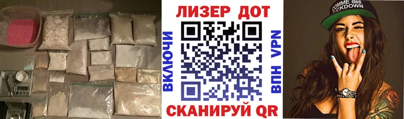 Лсд 25 экстази кислота  купить   Улан-Удэ 