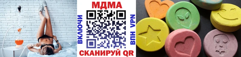 дарнет шоп  Улан-Удэ  МДМА VHQ 