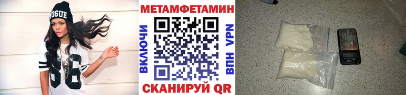 omg сайт  Улан-Удэ  Метамфетамин кристалл  купить наркотик 