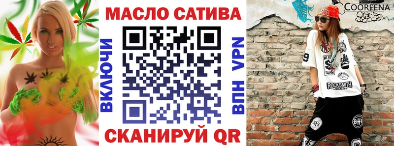 shop наркотические препараты  Улан-Удэ  ТГК жижа 