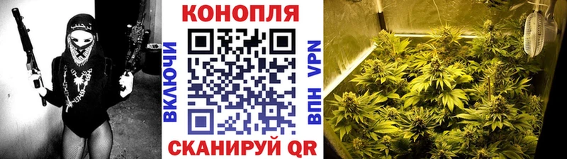 Канабис Ganja  Улан-Удэ 